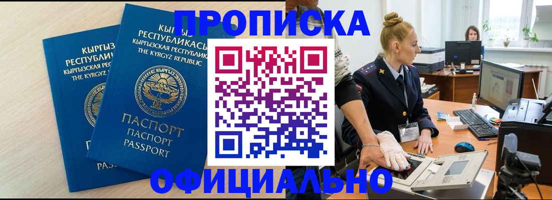 где прописаться в Калязине